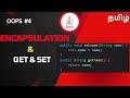 Encapsulation | OOPs Concept | Java | Tamil