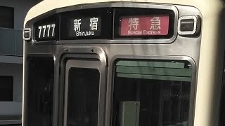 京王7000系7727編成【7777編成】特急新宿行き　調布駅発車\u0026加速音