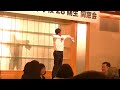 00077【旭東中学校28期生同窓会】