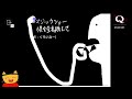 【q remastered】６年越しのみんなのq来たああああ！！（俺の問題があるよ）