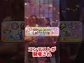 【ぷにぷに】闇落ちミカニャンボで追加される説 ぷにぷに 妖怪ウォッチぷにぷに 妖怪ウォッチ 攻略