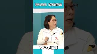 賴香伶一針見血_人民對執政黨不滿 所以才給民眾黨機會 @omgoosetw