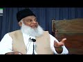 hazrat essa a.s ka nazool kab or kahan hoga dr israr ahmed most special bayan