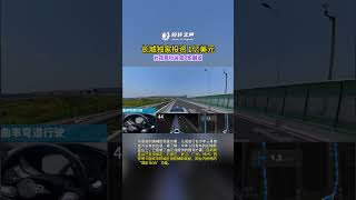 深圳元戎启行获长城汽车1亿美元融资 #元戎启行 #长城汽车#投资