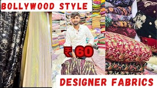 Designer Fabric In Hyderabad I Boutique Fabric I Wholesale & Retail I Trending Collection