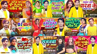 #nonstop #top_10 #jukebox #song || Bhojpuri Jukebox Maithili Trending Viral Dj Remix Hindi nonstop