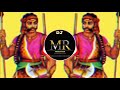 ठोकुन दंड सलामी देतो उमाजी नाईक thokun dand salami deto umaji naik aradhi mix dj mayur x parshu