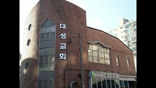 20201206 울산대성교회 주일연합예배  안심하여라  나다  두려워하지 말아라