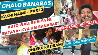 Banaras Aa Rahe Ho? Auto Waale Bhai Ka Gyaan Lelo | Chalo Banaras | Kashi Nagri Part 2 #kashi