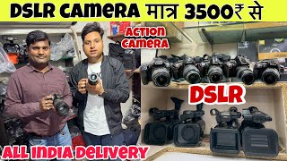 DSLR Camera 3000₹/- | Cheapest Camera Market In Delhi | Chandni Chowk Camera Market In Delhi 2025🔥