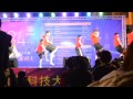 20141205 雲林科技大學六社舞展 舞名小卒 有氧社 03 don t stop