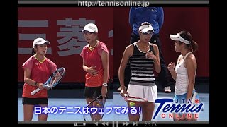 三菱全日本テニス選手権94th 女子ダブルス 準決勝 佐藤南帆 永田杏里 VS 森崎可南子 米原実令