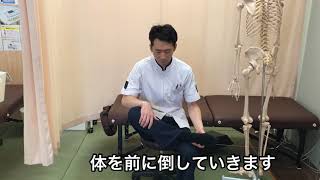 【腰痛や足の痺れに効く！？】お尻のストレッチの紹介！