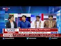 సంపూర్ణ చంద్ర గ్రహణం అదృష్టమా.. అరిష్టమా.. special discussion tv5 news