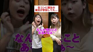 みんなはこの状態になったらどうする？#shorts