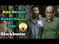 Drishyam 2 Trailer review || Ajay Devgan | Tabu | Akshay Khanna