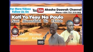 003 HABIB MAZINGE...KATI YA PAULO NA YESU NI NANI MWANZILISHI WA UKRISTO