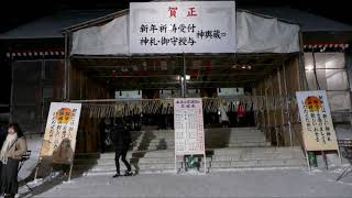 2020元旦！小樽住吉神社で初詣！