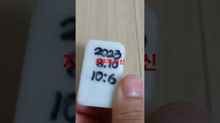 좋아요100개넘으면 유튜버와 콜라보