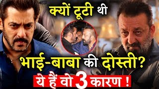 3 Reasons That Created Bitterness In Salman Khan And Sanjay Dutt 's Friendship!