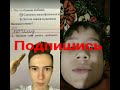 типа смотрю