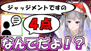 【ジャッジメントですの！】白井黒子のモノマネをするエム様【苓吃エムリィ/GuildCQ/切り抜き】