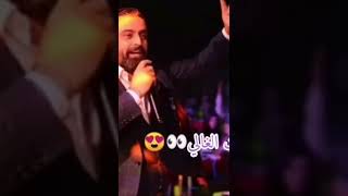 يا ميما شفت الغالي/حالات واتس❣️❣️❣️🔥🔥#نعيم_الشيخ