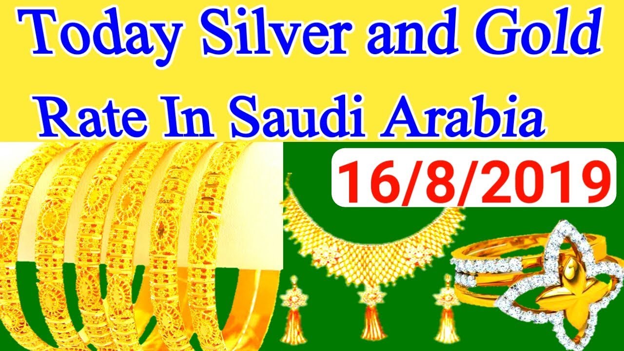 Gold Price Today In Saudi Arabia ||16 August 2019 ||Today Gold Rate|Aj ...