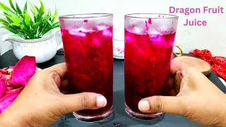 আপনি কি জানেন রক্তশূন্যতা দূর করে ড্রাগন ফল | Dragon Fruit |Mojito | benefits of Dragon fruit