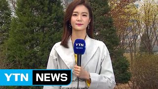 [날씨] 오후부터 먼지 걷힌다...영동 건조·강풍 특보 / YTN