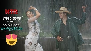Aaku Chatu Video Song | NTR Kathanayakudu Movie SUPER HIT Promos | Balakrishna | Daily Culture