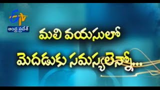 Sukhibhava - సుఖీభవ - 22nd August 2014