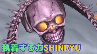 【DFFOO】Sice's Lost Chapter SHINRYU - No Boss Turn