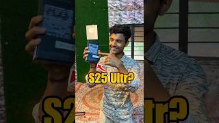 Finally আজ S25 Ultra কিনলাম 😱 #bengalivlog #minivlog #shortvideo