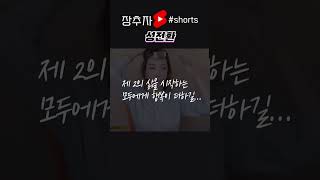 #shorts 트랜스젠더가 되고 싶대요