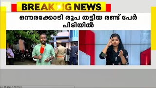 കൊല്ലം ശക്തികുളങ്ങരയിൽ ജോലി വാഗ്ദാനം ചെയ്ത് ഒന്നര കോടിയോളം രൂപ തട്ടിയെടുത്ത 2 പേർ പിടിയിൽ