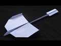 How to make a Paper Airplane - BEST Paper Planes - Paper Airplanes that FLY FAR . Martin How to make a Paper Airplane - BEST Paper Planes - Paper Airplanes that FLY FAR . Martin