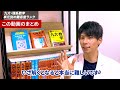 九大・理系数学の単元を難しさでランク分け！最高難易度ss・手を出したらヤバい単元は〇〇！