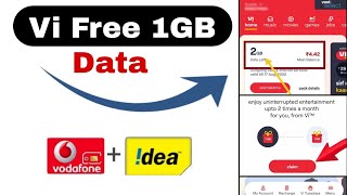 vi free data code | vi app se 1gb data kaise paye | vi 1gb free data claim
