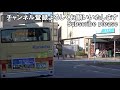 ＜神奈川中央交通＞せ117（相模200か1609 いすゞsdg lr290j1） 長後駅西口　2021 10 2撮影