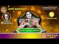 23 feb 1 mar ములుగు రాశి ఫలాలు తుల వార ఫలాలు mulugu weekly rasi phalalu libra