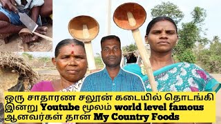 My country foods channel review | family vlog | Mr Blac