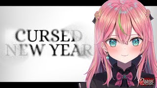 【Cursed New Year】年末年始にピッタリなホラゲ【個人勢Vtuber/楚桜ゆのあ】