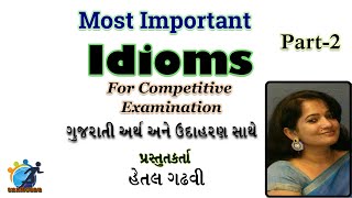 Most IMP Idioms for Competitive Examination with English and Gujarati Meaning and Sentence Part-2