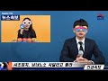 mv 사조참치 나도사조 사조공모전 장려상 수장작