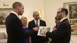 PM Netanyahu and Prince William meet descendants of Holocaust survivors Haimaki and Rachel Cohen