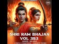 shri ram bhajan vol.383