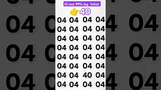 IQ test 99% log failed #maths #riddels #riddles #queddle #puzzle