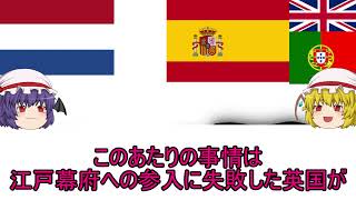 人災と天災と連災の日本列島について【雑談】