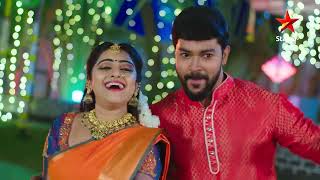 Intiki Deepam Illalu-Sankranti Song |14th Jan 2023 | Star Maa Serials |Mon-Sat at 6.30 pm | Star Maa